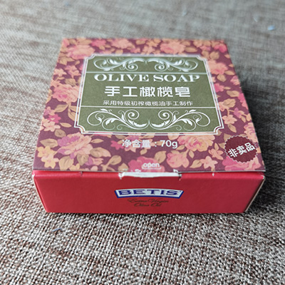 化妆品盒HY-012