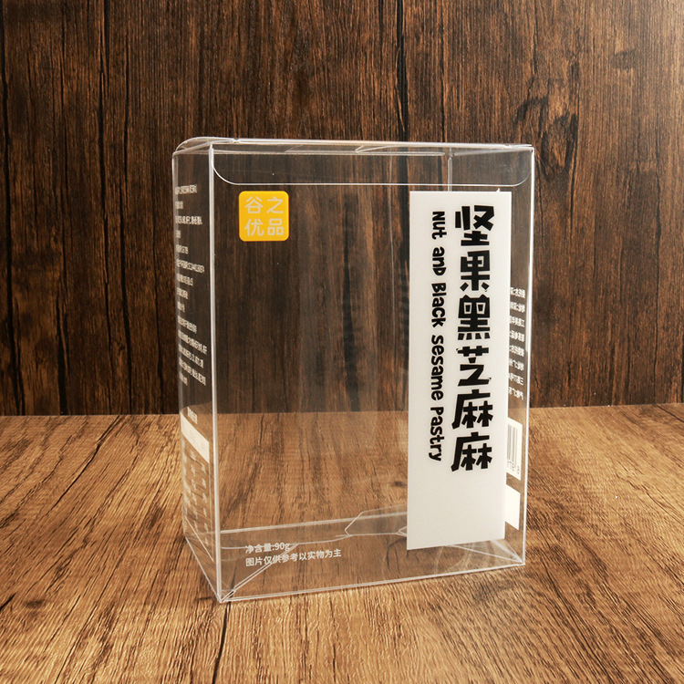 PET  PVC  PP塑料盒HY-07